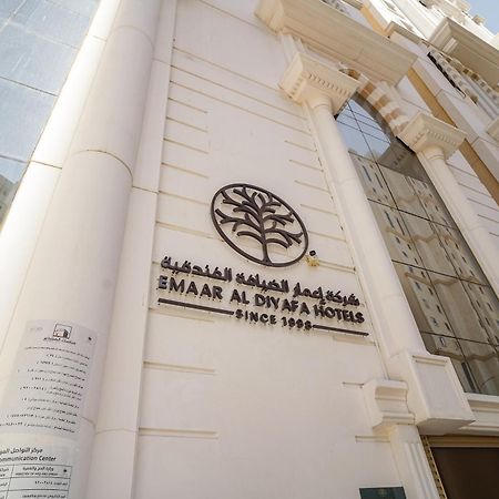 Emaar Forum Мека Екстериор снимка