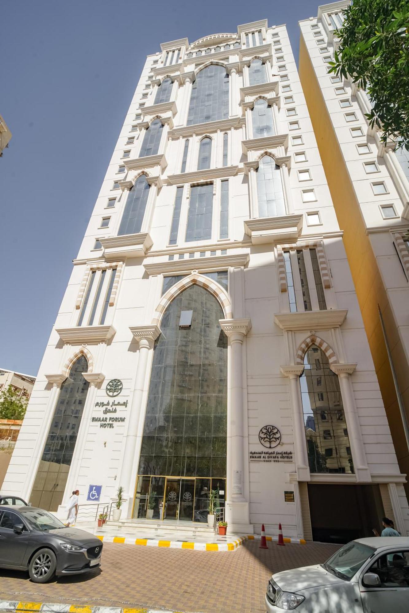 Emaar Forum Мека Екстериор снимка